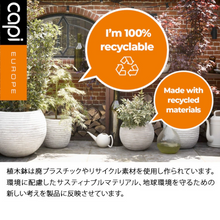 画像をギャラリービューアに読み込む, 【軽くて環境にやさしい植木鉢】CAPI ベースボール リブ 直径40cm×高さ32cm
