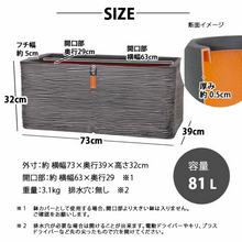 画像をギャラリービューアに読み込む, CAPI プランター レクタングル リブ 幅73cmx高さ32cm 【軽くて環境にやさしい植木鉢】