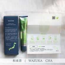 画像をギャラリービューアに読み込む, 【数量限定】天然由来成分98%以上国産ハンドクリーム×TablePlants(テーブルプランツ)セット