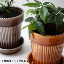 画像をギャラリービューアに読み込む, 【おしゃれな植木鉢】TRONCO/Kaunis Standard陶器鉢