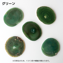 画像をギャラリービューアに読み込む, 【土を使わない観葉植物】 テーブルプランツ(Table Plants) ×カラフルCRYSTAL COASTERセット