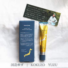 画像をギャラリービューアに読み込む, 【数量限定】天然由来成分98%以上国産ハンドクリーム×TablePlants(テーブルプランツ)セット