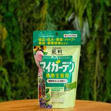 画像をギャラリービューアに読み込む, 【GreenSnap特別価格】 マイガーデン植物全般用 350g (粒状肥料)※アウトレット商品