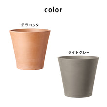 画像をギャラリービューアに読み込む, DEROMA ヴァソコノ 素焼き鉢 11号 テラコッタorライトグレー (高さ32cm)