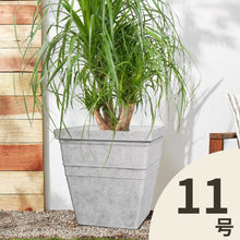 画像をギャラリービューアに読み込む, クラッシーポット モダン スクエア 11号 高さ34cm