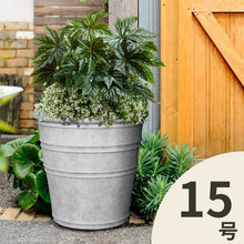 画像をギャラリービューアに読み込む, クラッシーポット モダン ラウンド 15号 高さ46cm