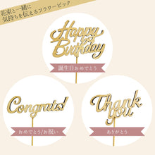 画像をギャラリービューアに読み込む, 【入学や送別、退職のお祝いに】ローズブーケ(青色) 10本 国産バラの花束