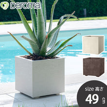 画像をギャラリービューアに読み込む, DEROMA クボミレニアム 16号 49×49cm (ブラウン) ※受け皿なし
