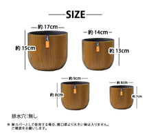 画像をギャラリービューアに読み込む, CAPI ミックスボックスプランター ボールグルーヴ 4点セット