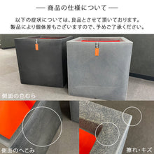 画像をギャラリービューアに読み込む, CAPI キューブポット スムース 30cm/40cm/50cm 【軽くて環境にやさしい植木鉢】