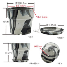 画像をギャラリービューアに読み込む, アーバンプランツポット マーブル φ165mm (5号目安)