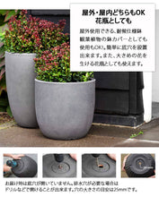 画像をギャラリービューアに読み込む, CAPI エッグプランター スムース 直径43cm×高さ41cm 【軽くて環境にやさしい植木鉢】