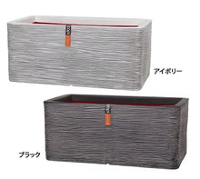 画像をギャラリービューアに読み込む, CAPI プランター レクタングル リブ 幅73cmx高さ32cm 【軽くて環境にやさしい植木鉢】