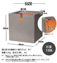 画像をギャラリービューアに読み込む, CAPI キューブポット スムース 30cm/40cm/50cm 【軽くて環境にやさしい植木鉢】