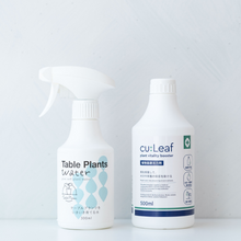画像をギャラリービューアに読み込む, 【安心!活力剤セット】Table Plants Water & cu:Leaf®(キュリーフ) 各1本セット