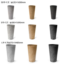 画像をギャラリービューアに読み込む, 【上質な質感でおしゃれな植木鉢】アートストーン トール φ135mm | ART STONE TALL(SS)