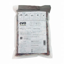 画像をギャラリービューアに読み込む, evo鉢植えをキレイに見せるバークチップ2L