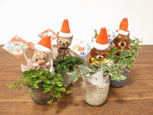 画像をギャラリービューアに読み込む, 【予約商品:11/26発送】トピアリー アニマルスラッジミニ 3号 2種