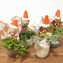 画像をギャラリービューアに読み込む, 【予約商品:11/26発送】トピアリー アニマルスラッジミニ 3号 2種