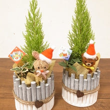 画像をギャラリービューアに読み込む, 【予約商品:11/26発送】トピアリー アニマルログアレンジ 5.5号