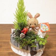 画像をギャラリービューアに読み込む, 【予約商品:11/26発送】トピアリー ログガーデンアレンジL 7号