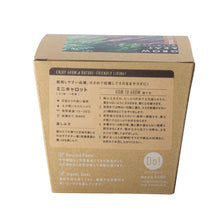 画像をギャラリービューアに読み込む, G&E 栽培セットオーガニック