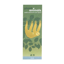 画像をギャラリービューアに読み込む, AS プラントアニマル