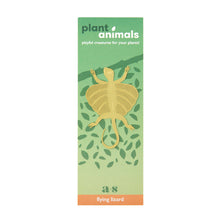 画像をギャラリービューアに読み込む, AS プラントアニマル