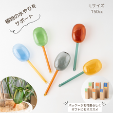画像をギャラリービューアに読み込む, 【おしゃれな自動給水機】TWO TONE WATER DISPENSER《Lサイズ》 水やり器