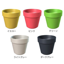 画像をギャラリービューアに読み込む, XALA (シャラ) フレックスポット 鉢カバー