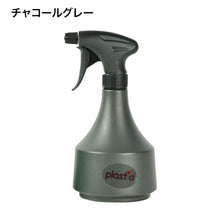 画像をギャラリービューアに読み込む, Plastia Floraスプレー0.6L
