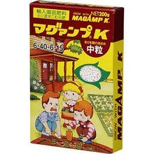 画像をギャラリービューアに読み込む, お花の寄せ植え・植え替えセット(グロウコンテナ、土、肥料、底石)