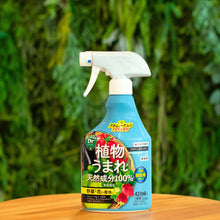 画像をギャラリービューアに読み込む, 【GreenSnap特別価格】　パイベニカVスプレー 420ml （殺虫剤）　※アウトレット商品
