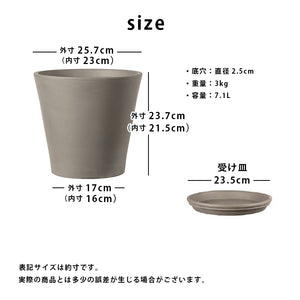 DEROMA ヴァソコノ 素焼き鉢 ライトグレー 8号 （高さ約24cm）