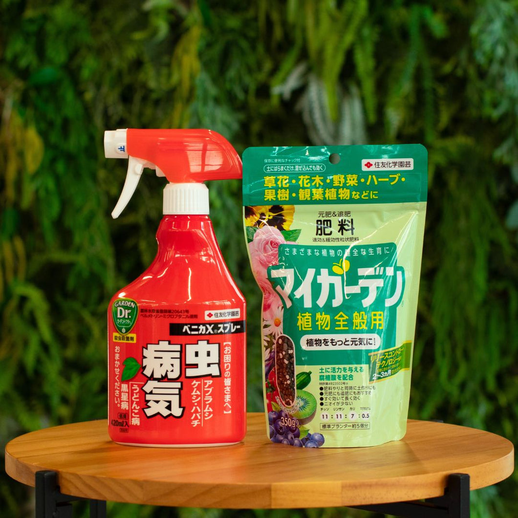 【GreenSnap特別価格】ベニカXスプレー 420ml &マイガーデン植物全般用×2セット　※アウトレット商品