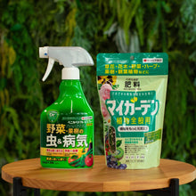 画像をギャラリービューアに読み込む, 【GreenSnap特別価格】ベニカベジフルVスプレー 420ml &amp;マイガーデン植物全般用×2セット　※アウトレット商品
