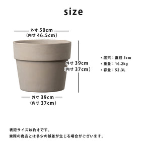 DEROMA ヴァソペルフェット 16号 ※受け皿なし(高さ約39cm)