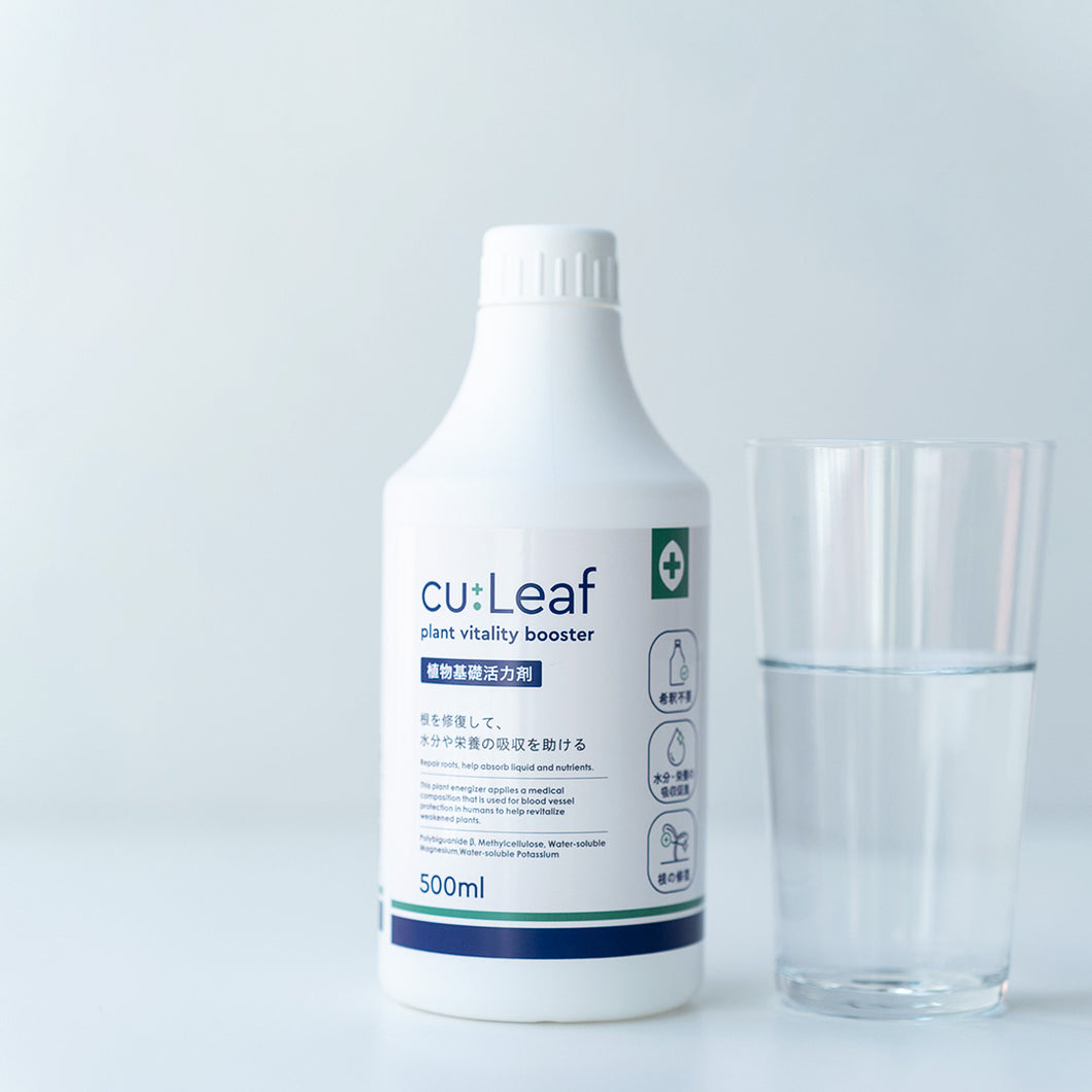 【予約商品：10/4以降発送】cu:Leaf（キュリーフ） 500ml 【植物基礎活力剤】