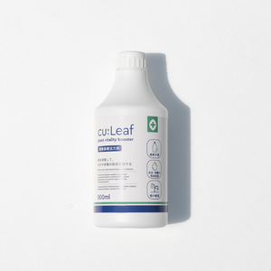 【予約商品：10/4以降発送】cu:Leaf（キュリーフ） 500ml 【植物基礎活力剤】