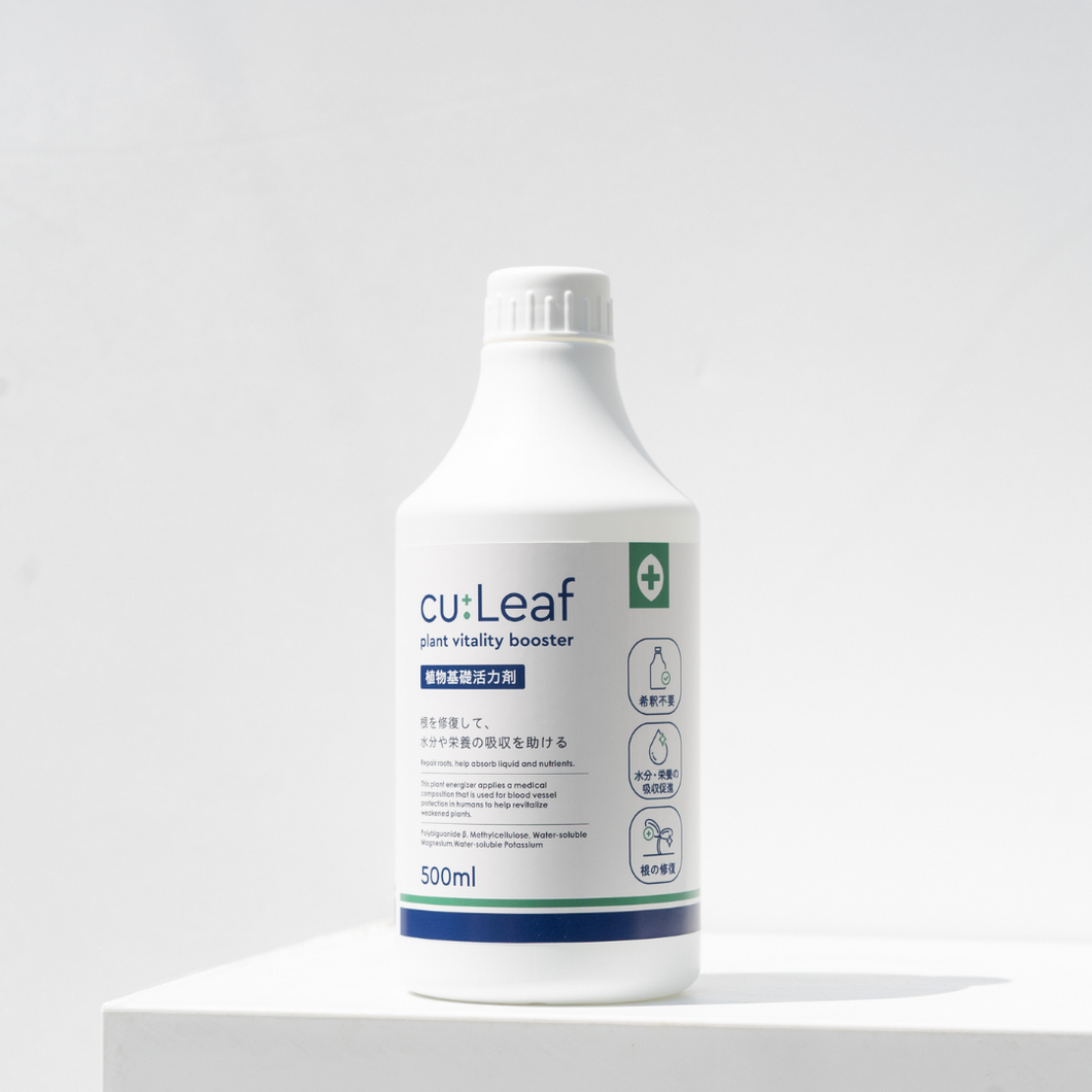 【導入活力剤】cu:Leaf®（キュリーフ） 500ml　