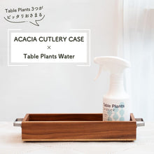 画像をギャラリービューアに読み込む, 【TablePlants専用】アカシア素材ケース+TablePlants Waterセット
