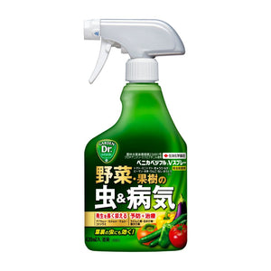 【GreenSnap特別価格】ベニカベジフルVスプレー 420ml &マイガーデン植物全般用×2セット　※アウトレット商品