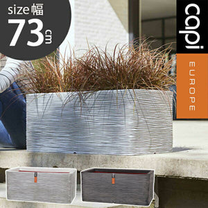 【軽くて環境にやさしい植木鉢】CAPI プランター レクタングル リブ 幅73cmx高さ32cm