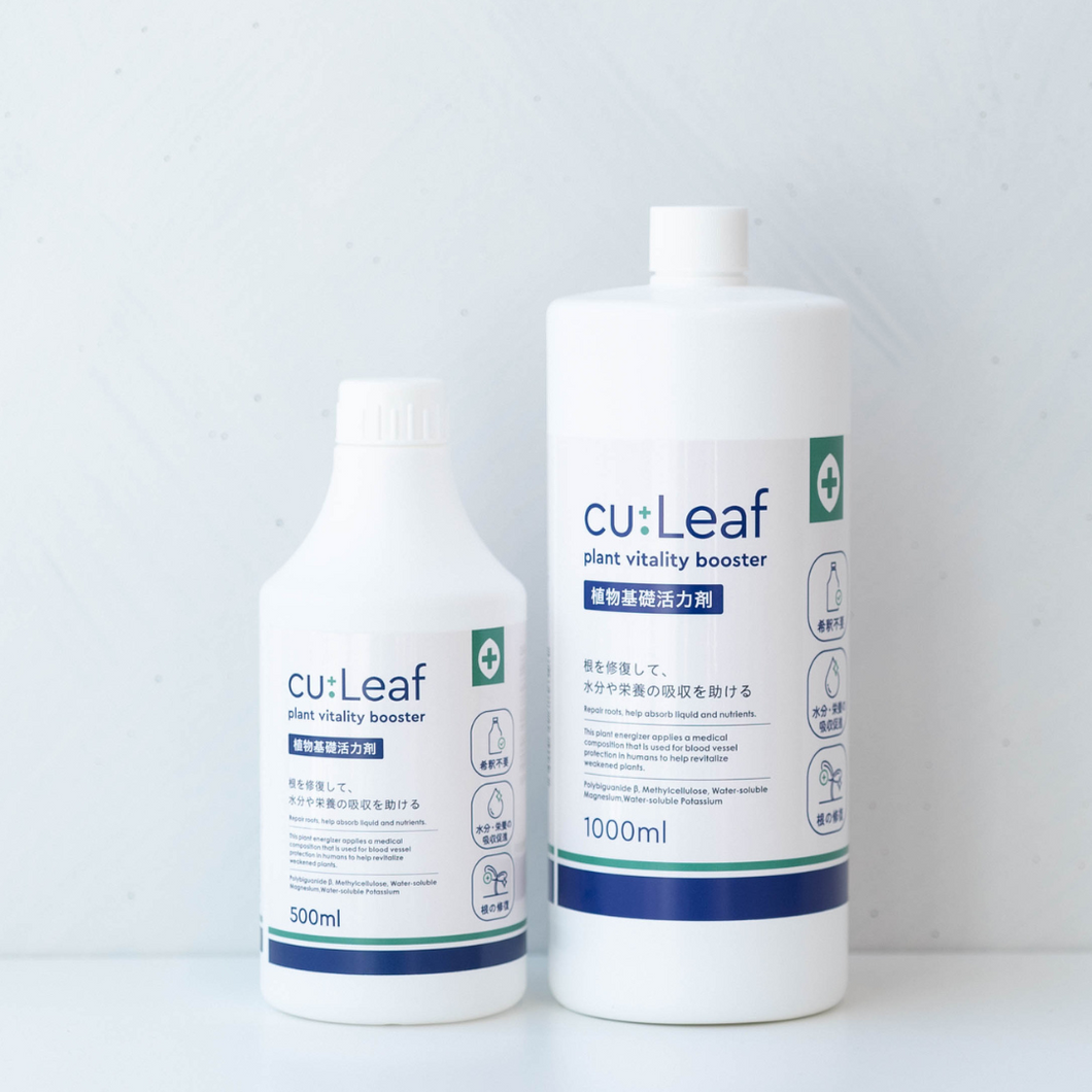 【導入活力剤】cu:Leaf®（キュリーフ）