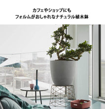 画像をギャラリービューアに読み込む, 【軽くて環境にやさしい植木鉢】CAPI エッグプランター スムース 直径43cm×高さ41cm
