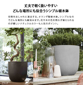 【軽くて環境にやさしい植木鉢】CAPI エッグプランター スムース 直径43cm×高さ41cm