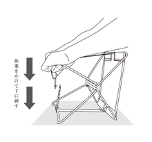 画像をギャラリービューアに読み込む, 折りたたみ式 ミニフォールディングスツール | MINI FOLDING STOOL ※収納ポーチ付き
