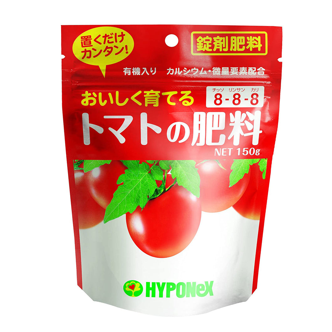 トマトの肥料 150g
