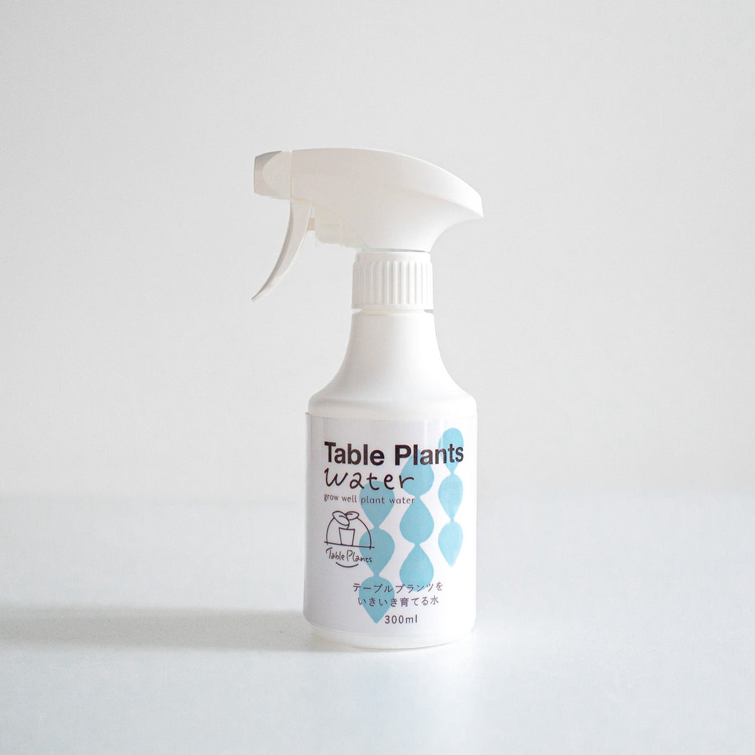 【観葉植物をいきいき育てる水】Table Plants Water (テーブル プランツ ウォーター)
